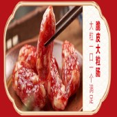 广州酒家腊味饭礼盒 满堂红2890g 腊肉腊肠油米调味品礼盒装卤味腊味组合