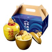 佬廣食品港式佛跳墙礼盒1200g 海参鲍鱼加热即食预制菜盆菜年货200g*6罐