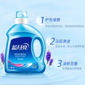 蓝月亮薰衣草亮白增艳洗衣液瓶装组合2kg+薰衣草深层洁净洗衣液1kg*2