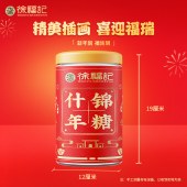 徐福记什锦年糖桶装468g 新年糖果软糖酥心糖礼盒