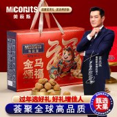 【美荻斯】坚果礼盒 金马颂福1600g 零食坚果礼盒年货礼盒