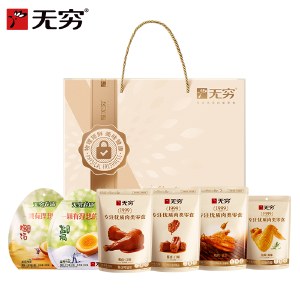 【无穷】473g欢乐缤纷礼盒 卤味肉类礼盒零食年货礼盒