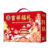 【徐福记】 吉祥福礼988g 沙琪玛薯片棉花糖酥心糖果冻饼干糕点心零食品