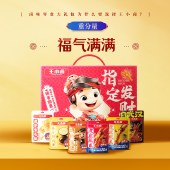 王小卤指定发财卤味礼盒554g 卤味肉类礼盒零食年货礼盒