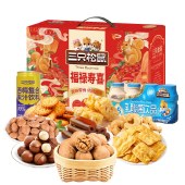 三只松鼠-福禄寿喜1363g 坚果礼盒饼干零食大礼包