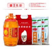 鲁王 米面油礼包D 粮油大米食用油小麦粉面粉大礼包
