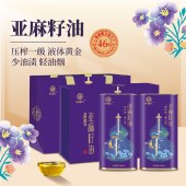 纳福汇 冷榨亚麻籽油礼盒1000ml*2