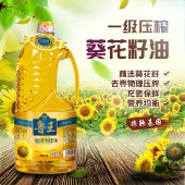 鲁王 礼包LW-2A 粮油大米食用油挂面条大礼包