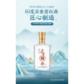 【王燕专属】东方喜炮 醉喜欢 53度酱香型白酒 500ml*6 六瓶整箱装
