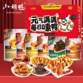小胡鸭-活力快充鸭卤味零食礼盒752g 卤味香辣鸭脖鸭锁骨鸭翅肉类零食礼包