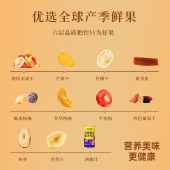 【三只松鼠】臻萃果礼984g 水果干果汁梅子葡萄干果丹皮礼盒零食大礼包