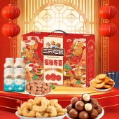 三只松鼠-福禄寿喜1363g 坚果礼盒饼干零食大礼包