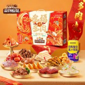 【三只松鼠】多福多肉1758g 卤味肉类礼盒零食年货礼盒