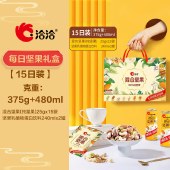 洽洽 每日坚果礼盒15日装375g+480ml 零食坚果礼盒年货礼盒