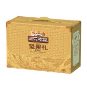 三只松鼠福尊礼2028g 零食坚果礼盒年货礼盒