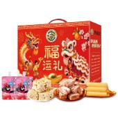 徐福记福运礼礼盒978g 酥心糖果沙琪玛饼点心糕点零食礼包