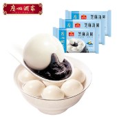 【3袋装】广州酒家汤圆200g/袋 单袋10粒装 速冻早餐年货元宵