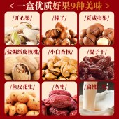 沃隆坚果福礼1.96kg 零食坚果礼盒年货礼盒