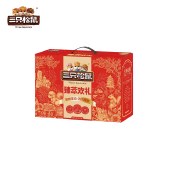 【三只松鼠】臻萃欢礼1185g 零食坚果礼盒年货礼盒