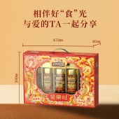【三只松鼠】悦锦礼1340g 零食坚果礼盒年货礼盒