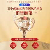 王小卤抓财手礼盒951g 卤味肉类礼盒零食年货礼盒