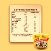 洽洽每日坚果23g*20袋（内赠喝的每日坚果乳） 零食坚果礼盒年货礼盒