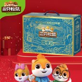 【三只松鼠】尊享礼2676g 坚果礼盒年货礼盒
