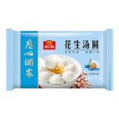 【3袋装】广州酒家汤圆200g/袋 单袋10粒装 速冻早餐年货元宵