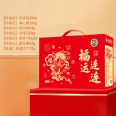 【徐福记】福运连连900g 新年糖果饼干零食礼盒大礼包年货礼盒