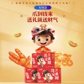 王小卤指定发财卤味礼盒554g 卤味肉类礼盒零食年货礼盒