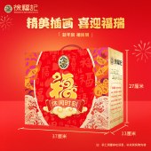 徐福记休闲时刻礼盒1426g 沙琪玛饼干果冻糖果零食礼盒