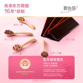 五谷磨房 红枣阿胶粉600g