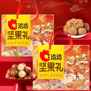 洽洽 健康礼坚果礼盒1348g 零食坚果礼盒年货礼盒
