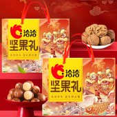 洽洽 健康礼坚果礼盒1348g 零食坚果礼盒年货礼盒