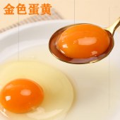 鲁王稻沁富硒无抗土鸡蛋30枚 新鲜鸡蛋富硒鸡蛋