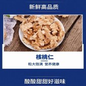 沃隆坚果星球每日坚果500g 零食坚果礼盒年货礼盒
