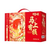 【百草味】 马上有钱1113g （王炸爆品）休闲零食炒货坚果礼盒