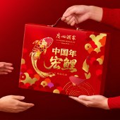 广州酒家中国年.宏鲤 礼盒D2662g
