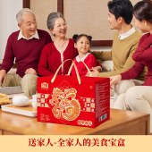 沃隆纷享福礼1.22kg 零食坚果礼盒年货礼盒