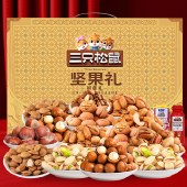 三只松鼠福尊礼2028g 零食坚果礼盒年货礼盒