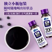 太慕黑枸杞原浆400ML(50ML*8瓶)装