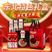 哈尔香六香工艺礼盒1020g