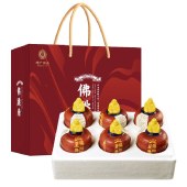 佬廣食品至尊佛跳墙礼盒1200g 加热即食 鲍鱼海参海鲜半成品预制菜家庭装盆菜