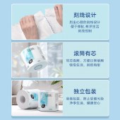 植护 气垫有芯卫生纸（碎冰蓝系列）100*120/5层 125g 12卷*1提 卷纸巾卷筒纸