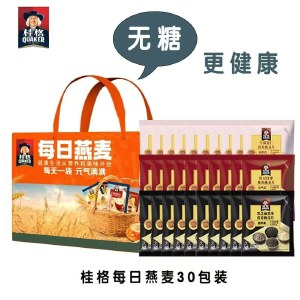 【桂格】每日燕麦30包装B款（无糖）三种口味混合装 营养燕麦片健康早餐冲饮