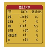 金龙鱼本香稻花香组合5L+5kg（菜籽油5L+壹品稻花香5KG）