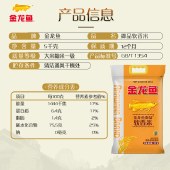 金龙鱼/福临门低芥酸组合5KG+10L（软香米5kg+原香菜籽油5L+大豆油非转基因5L）