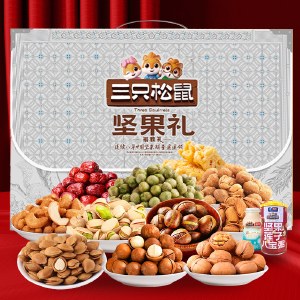 三只松鼠福雅礼2212g 零食坚果礼盒年货礼盒