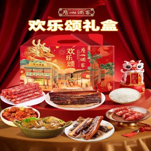 广州酒家腊味饭礼盒 满堂红2890g 腊肉腊肠油米调味品礼盒装卤味腊味组合