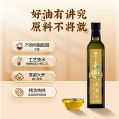 纳福汇 核桃油 食用油